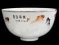 /album/photo-gallery-fine-bone-china/cp460-2-jpg/